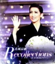 楽天市場】真 風涼 帆 dvdの通販