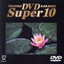 楽天市場】テイチクdvdカラオケ スーパー10の通販