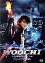 楽天市場】チョン・ウチ 時空道士 [DVD]の通販 