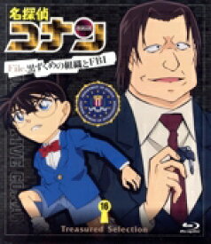 【中古】 名探偵コナン　Treasured　Selection　File．黒ずくめの組織とFBI　16（Blu－ray　Disc）／青山剛昌（原作）,高山みなみ（江戸川コナン）,山口勝平（工藤新一）,山崎和佳奈（毛利蘭）,須藤昌朋（キャラクタ