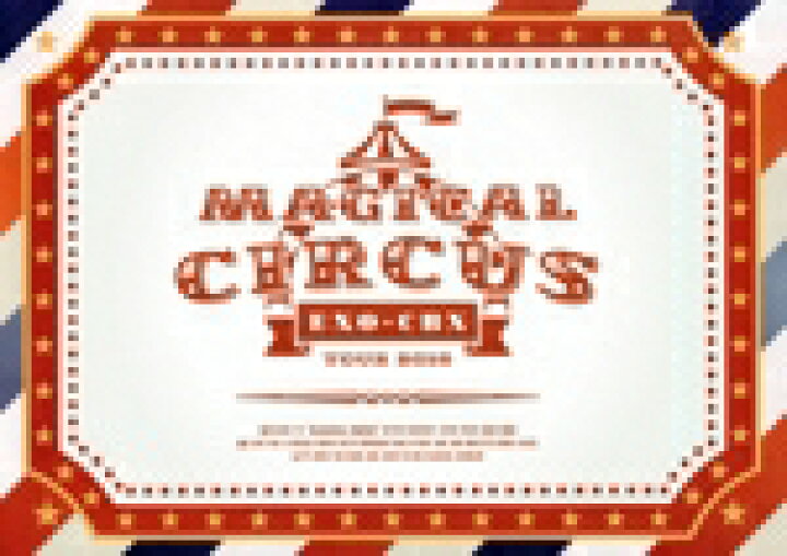 楽天市場】【中古】 EXO−CBX “MAGICAL CIRCUS 
