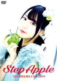 【中古】 小倉唯　LIVE　2019「Step　Apple」／小倉唯