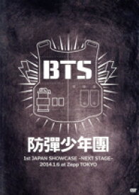 【中古】 1st　JAPAN　SHOWCASE　－NEXT　STAGE－　2014．1．6 at　Zepp　TOKYO（FC限定版）／BTS