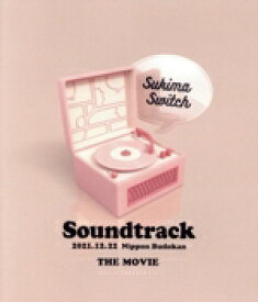 【中古】 スキマスイッチ　“Soundtrack”　THE　MOVIE（Blu－ray　Disc）／スキマスイッチ