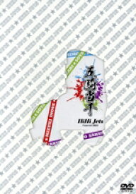 【中古】 HiHi　Jets　Concert　2021　〜五騎当千〜（OFFICIAL　SITE限定版）／HiHi　Jets