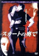 【中古】 スカートの奥で／マヌエル・ゴメス・ペレイラ,ヴィクトリア・アブリル