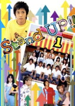 楽天市場】二宮和也 stand upの通販