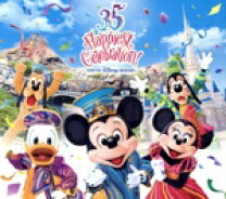 楽天市場】ディズニーリゾート 35周年（CD｜CD・DVD）の通販