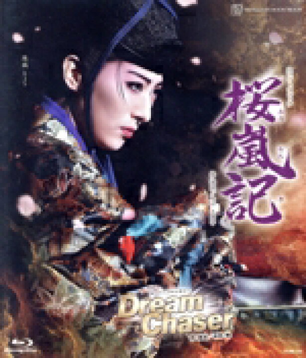楽天市場】【中古】 桜嵐記／Dream Chaser（Blu−ray 