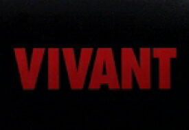 【中古】 VIVANT　Blu−ray　BOX（Blu−ray　Disc）／堺雅人,阿部寛,二階堂ふみ,二宮和也,松坂桃李,役所広司,福澤克雄,千住明