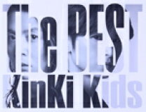 楽天市場】kinki kids the best 初回（CD・DVD）の通販