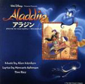 楽天市場 ディズニー 日本語版 Cd 中古の通販