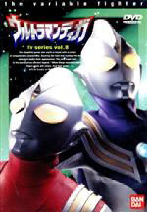 楽天市場 中古 ウルトラマンティガ ｖｏｌ ８ 長野博 吉本多香美 高樹澪 大滝明利 影丸茂樹 増田由紀夫 古屋暢一 石橋けい 中古 Afb ブックオフオンライン楽天市場店