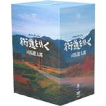 楽天市場】司馬遼太郎と城を歩く dvd boxの通販 