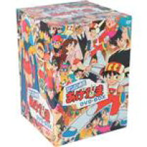 楽天市場】ゲンジ通信あげだま DVD－BOXの通販 