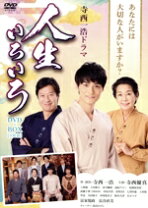 楽天市場】寺西 一浩の通販 