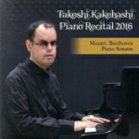 【中古】 梯剛之　ピアノ・リサイタル　2016／梯剛之