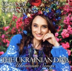 【中古】 ウクライナの歌姫オクサーナによるウクライナの歌／オクサーナ・ステパニュック（S）,比留間千里（p）