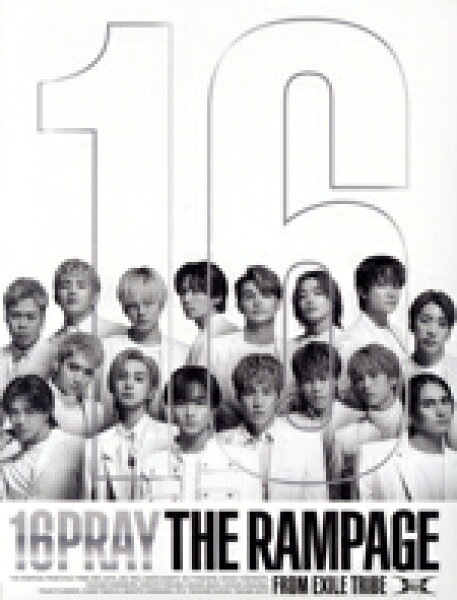 【中古】 １６ＰＲＡＹ（ＬＩＶＥ　＆　ＤＯＣＵＭＥＮＴＡＲＹ盤）（２ＣＤ＋Ｂｌｕ－ｒａｙ　Ｄｉｓｃ）／ＴＨＥ　ＲＡＭＰＡＧＥ　ｆｒｏｍ　ＥＸＩＬＥ　ＴＲＩＢＥ