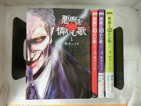 楽天市場 梶本レイカの通販