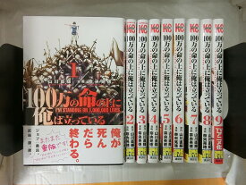 楽天市場 1 万の命の上にの通販