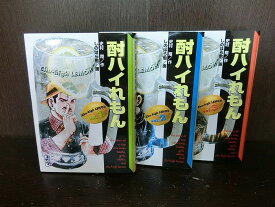 楽天市場 漫画 全巻の通販