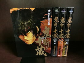 楽天市場 全巻 鬼斬り十蔵の通販