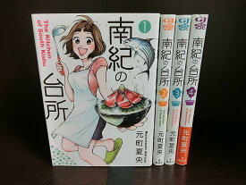 楽天市場 元町夏央の通販