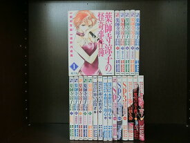 楽天市場 薬師寺涼子 セットの通販