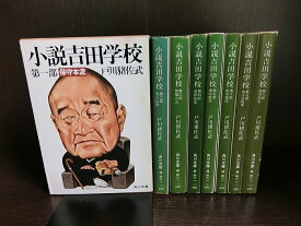 楽天市場 古書 セットの通販 楽天市場 古書 セットの通販