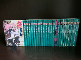 楽天市場 ゼロの使い魔 22巻の通販