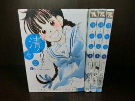 楽天市場 谷川 史子の通販