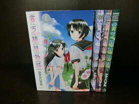 楽天市場 貧乏姉妹物語の通販