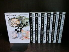 楽天市場 角川書店 デッドマン ワンダーランド 全巻の通販