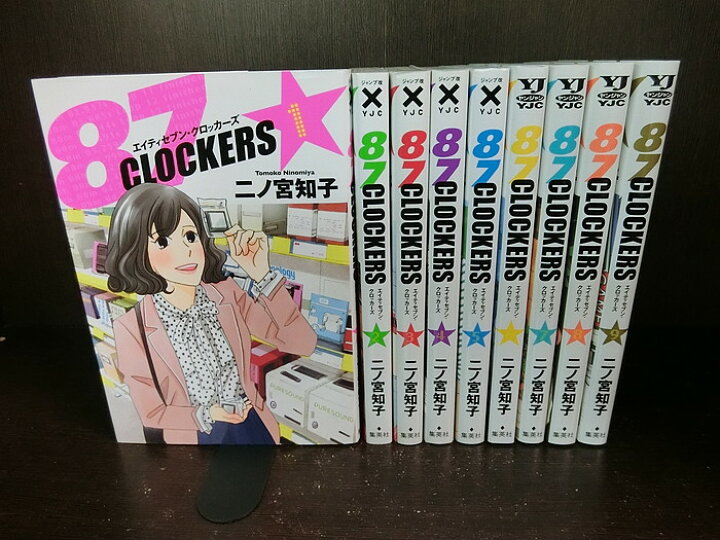 楽天市場】【中古】【全巻セット】87CLOCKERS エイティセブン・ク  
