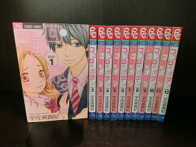 ココロ ボタン 全巻無料 より興味深い壁紙hd