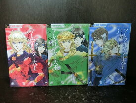 楽天市場 中古 漫画 赤石路代の通販