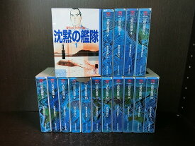 楽天市場 沈黙の艦隊 中古 全巻セット コミック 本 雑誌 コミックの通販