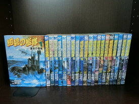 楽天市場 紺碧の艦隊 コミック セットの通販