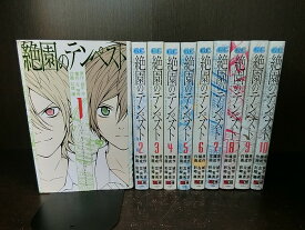 楽天市場 テンペスト 漫画 中古の通販