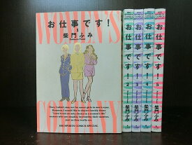 楽天市場 お仕事です 柴門の通販