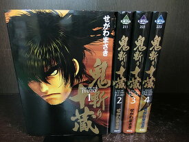 楽天市場 全巻 鬼斬り十蔵の通販
