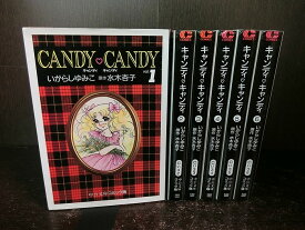 楽天市場 キャンディキャンディ コミック 全巻セット コミック 本 雑誌 コミックの通販