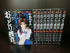 楽天市場 小手川ゆあの通販 楽天市場 小手川ゆあの通販