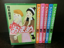 楽天市場 アンナさんのおまめ セットの通販