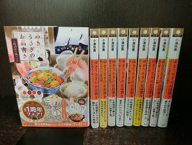 楽天市場 小湊悠貴 ゆきうさぎの通販
