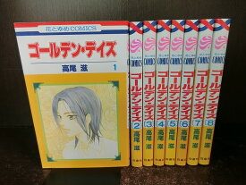 楽天市場 Days 全巻 全巻セット コミック 本 雑誌 コミックの通販 楽天市場 Days 全巻 全巻セット コミック 本 雑誌 コミックの通販