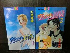 楽天市場 松本美緒の通販