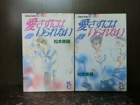 楽天市場 松本美緒の通販