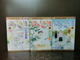 楽天市場 いくえみ綾 完結の通販